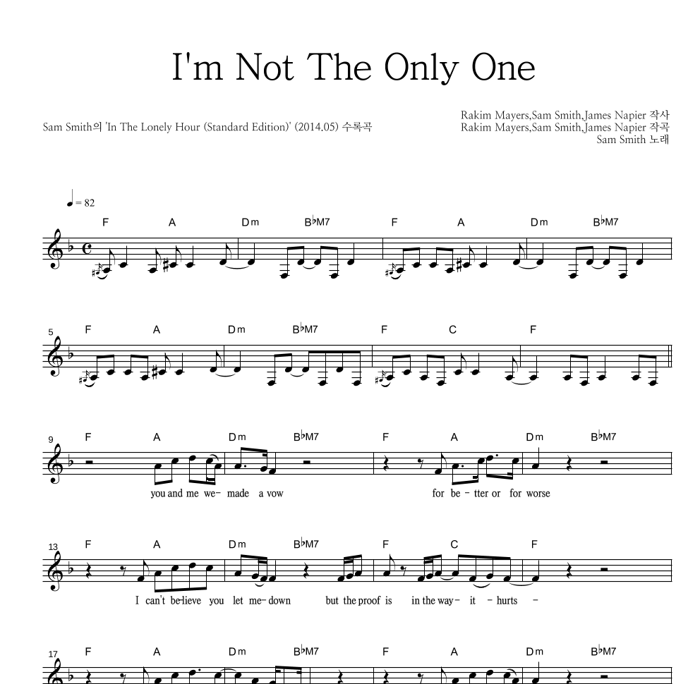 Sam Smith - I'm Not The Only One 멜로디 악보 