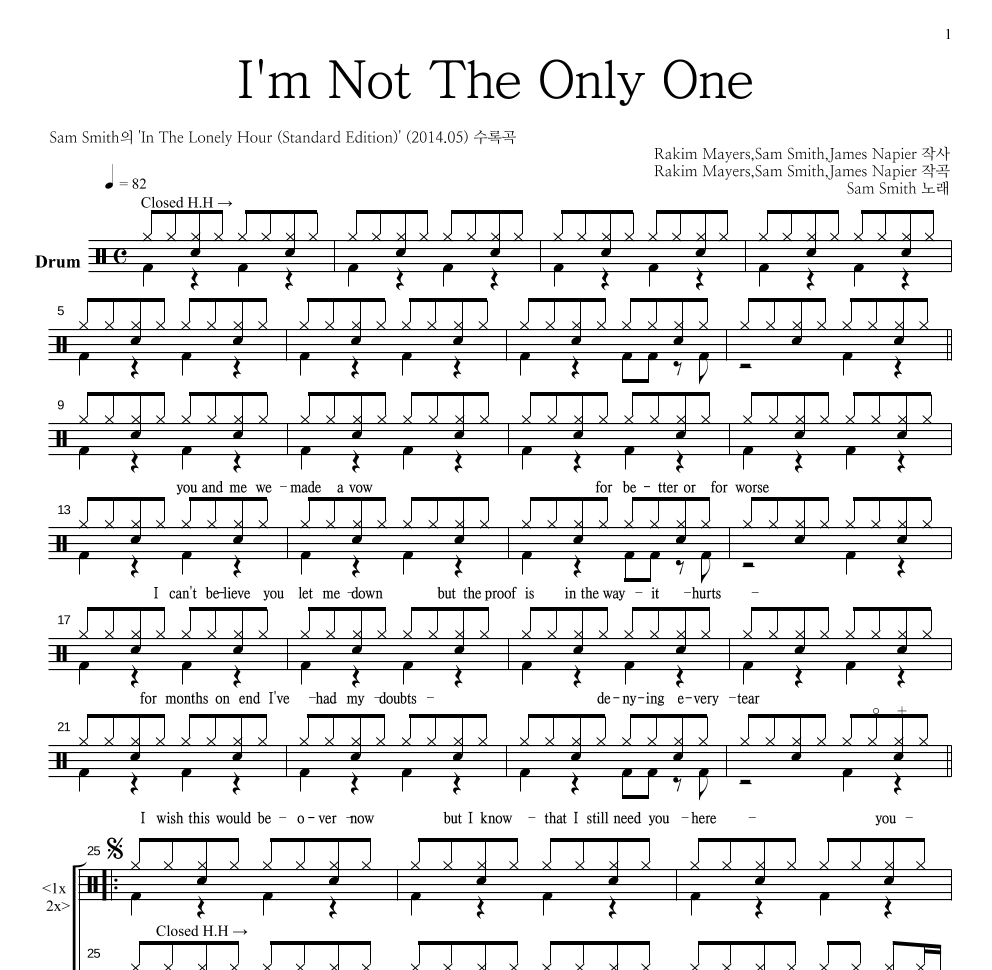 Sam Smith - I'm Not The Only One 드럼(Tab) 악보 