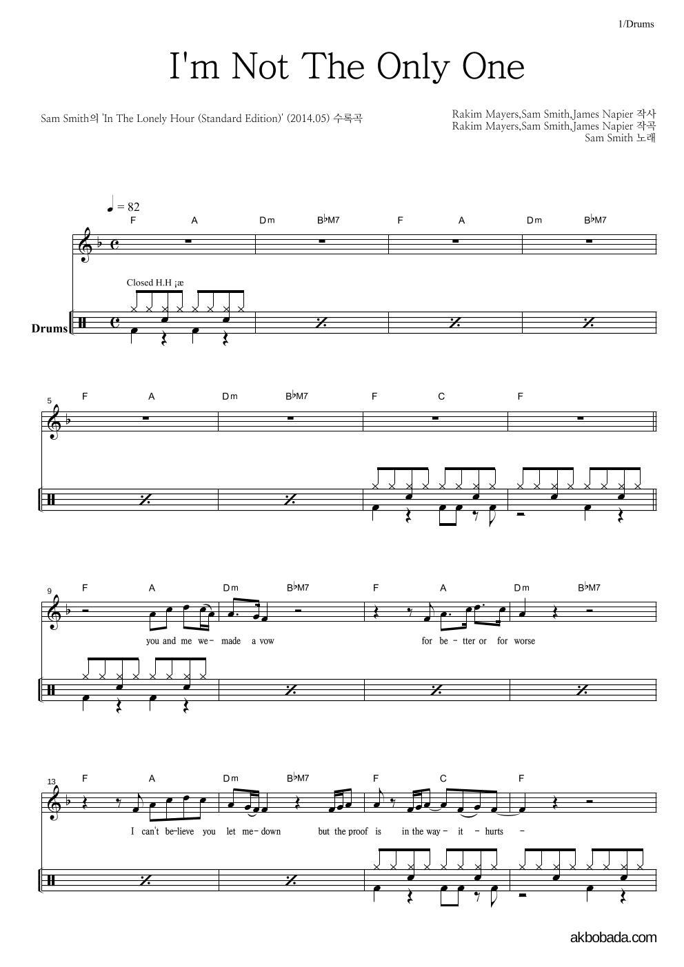 Sam Smith - I'm Not The Only One 드럼-쉬워요 악보 