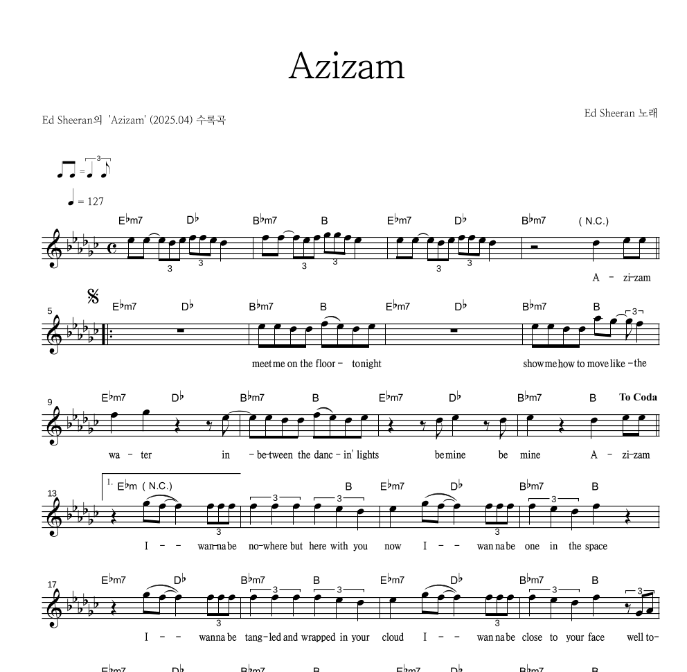 Ed Sheeran - Azizam 멜로디 악보 