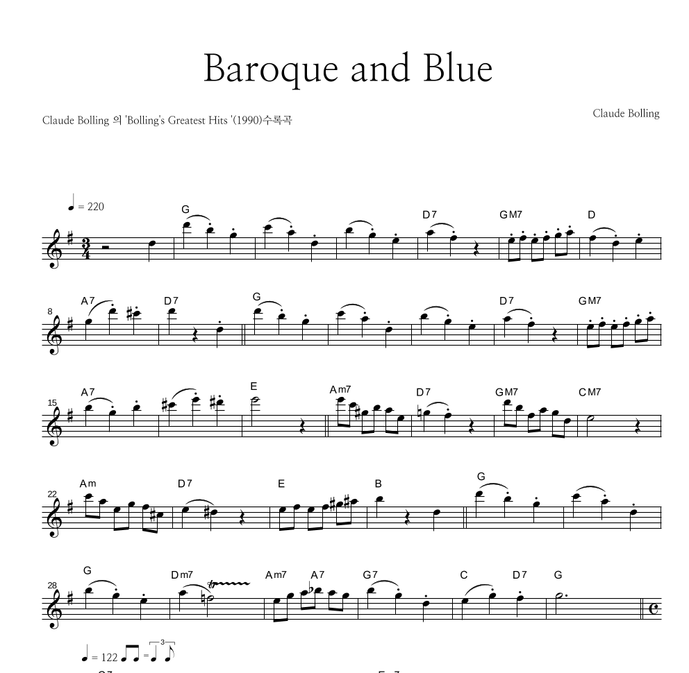 Claude Bolling - Baroque and Blue 멜로디 악보 