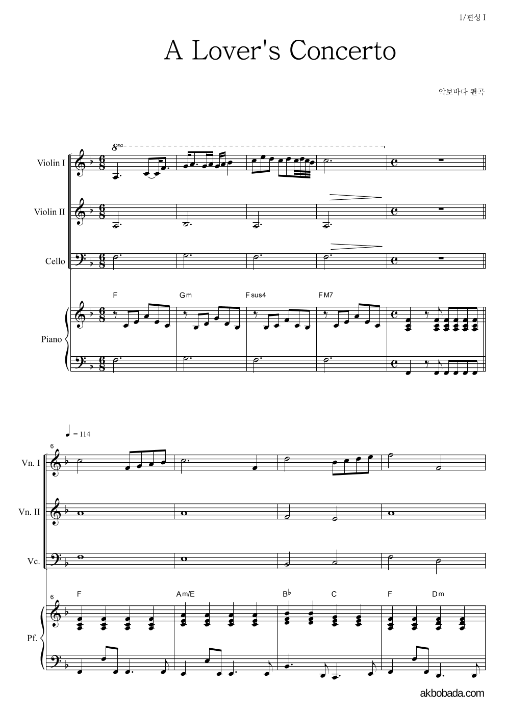 Sarah Vaughan - A Lover's Concerto 편성Ⅰ 악보 