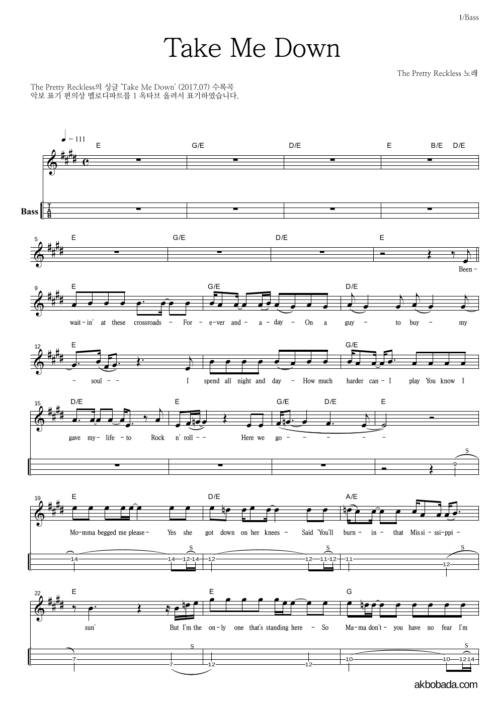 The Pretty Reckless - Take Me Down 베이스(Tab) 악보 