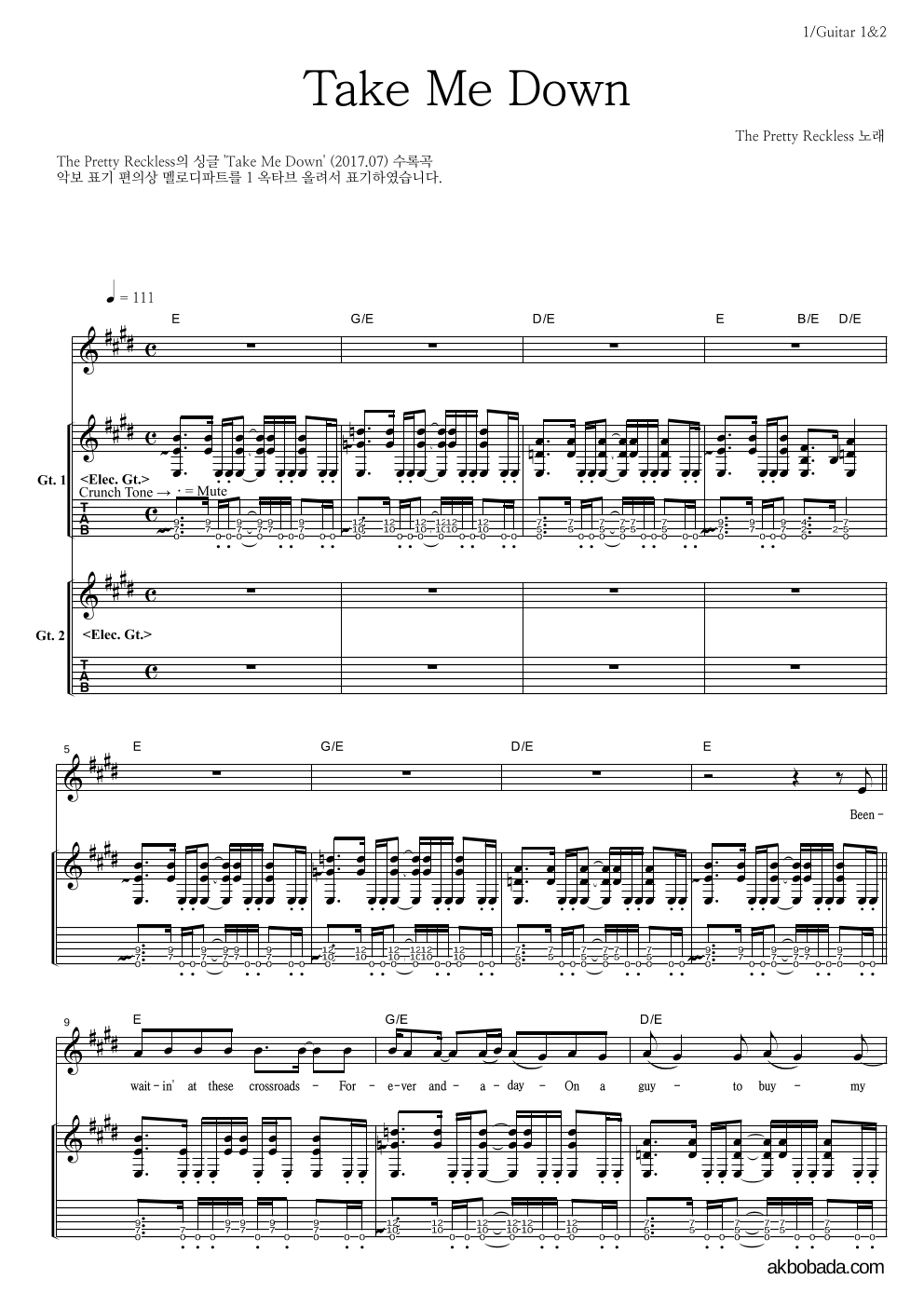The Pretty Reckless - Take Me Down 기타1,2 악보 