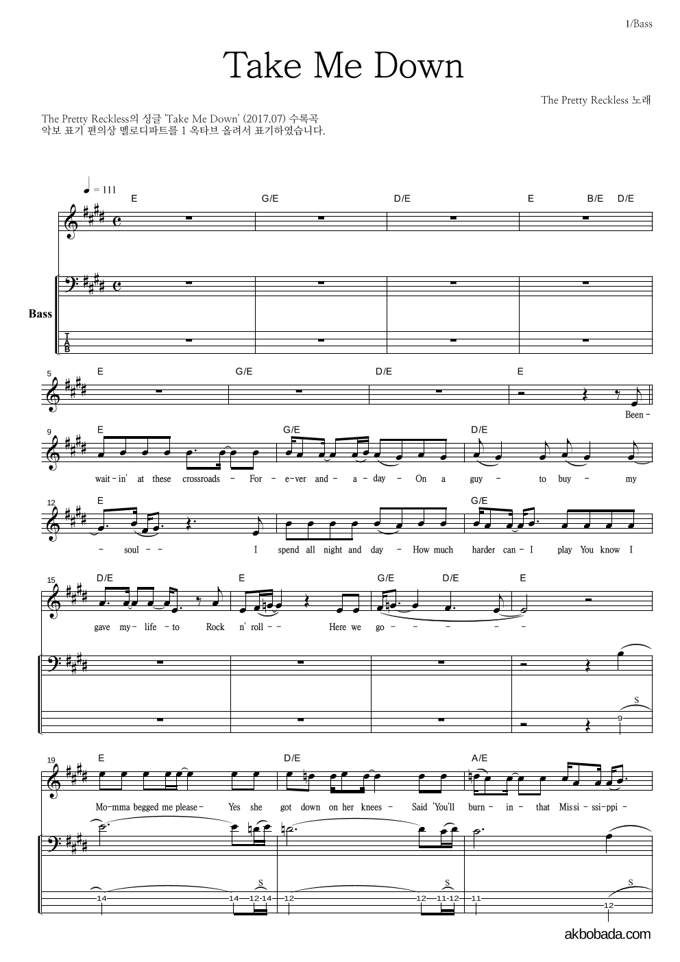 The Pretty Reckless - Take Me Down 베이스 악보 