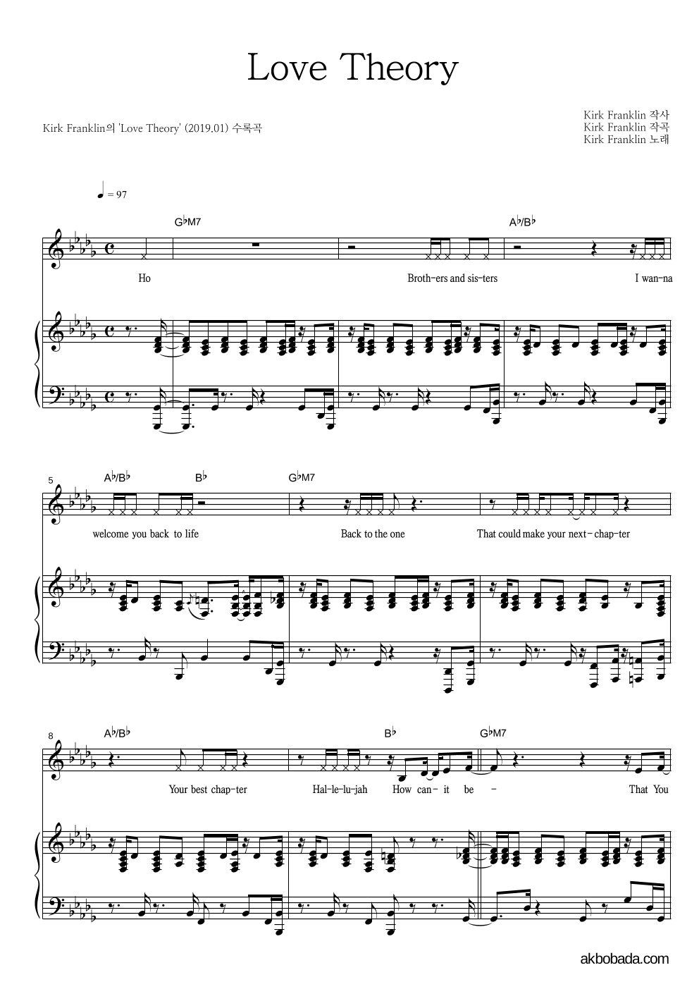 Kirk Franklin - Love Theory 피아노 3단 악보 
