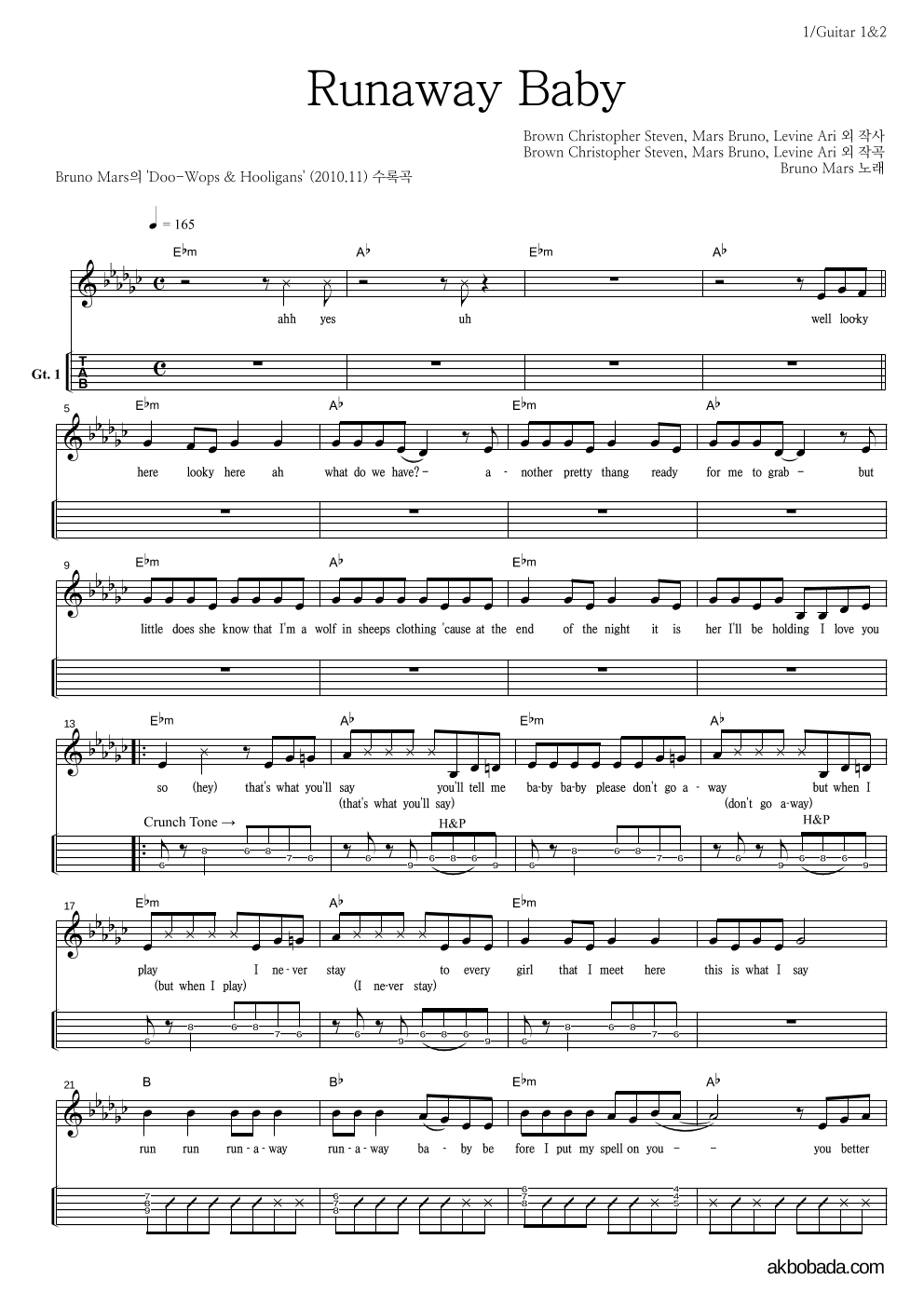 Bruno Mars - Runaway Baby 기타(Tab) 악보 