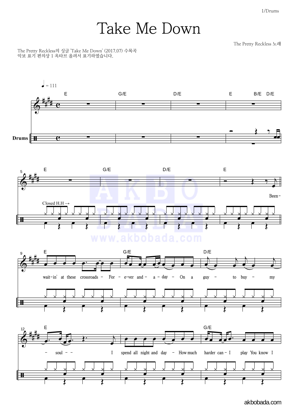 The Pretty Reckless - Take Me Down 드럼 악보 