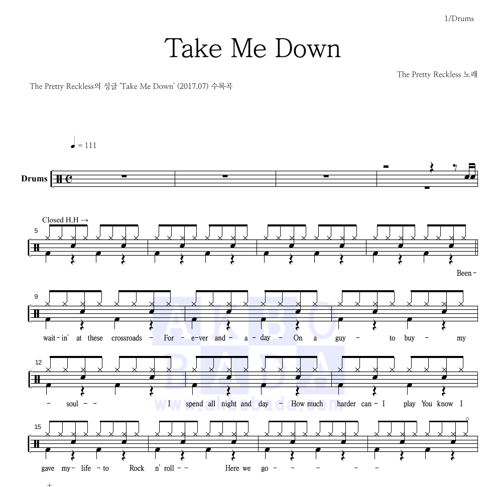 The Pretty Reckless - Take Me Down 드럼(Tab) 악보 