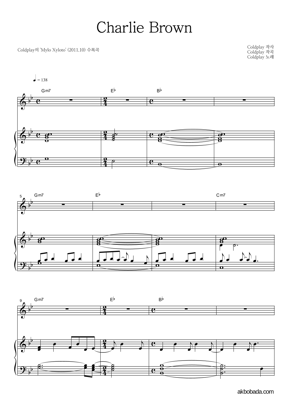 Coldplay - Charlie Brown 피아노 3단 악보 
