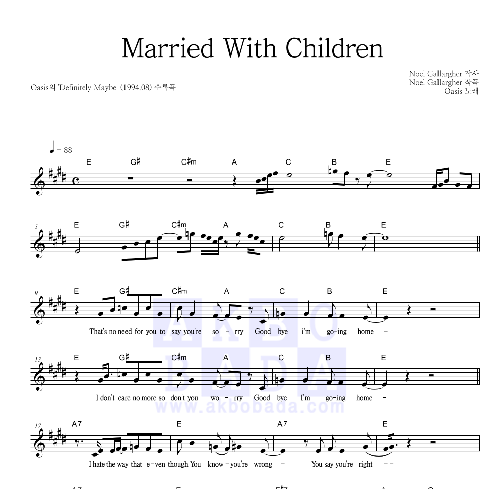 Oasis - Married With Children 멜로디 악보 