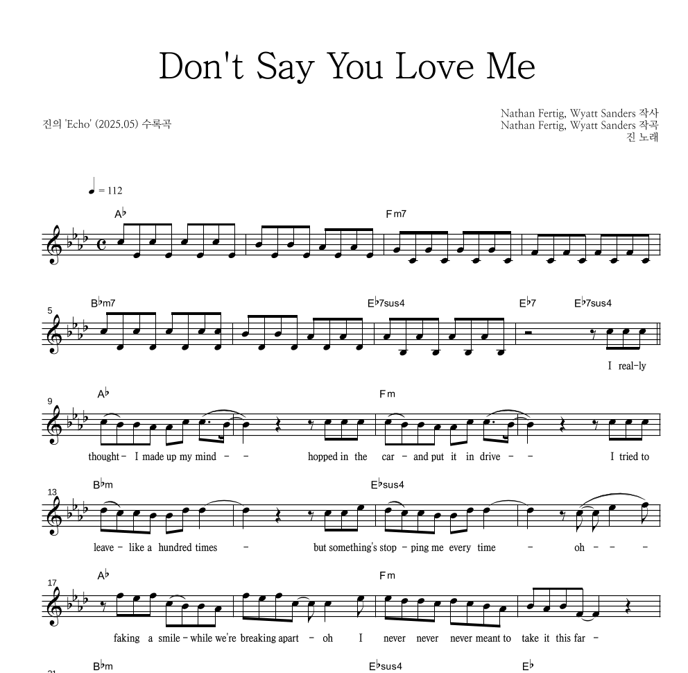진(방탄소년단) - Don't Say You Love Me 멜로디 악보 
