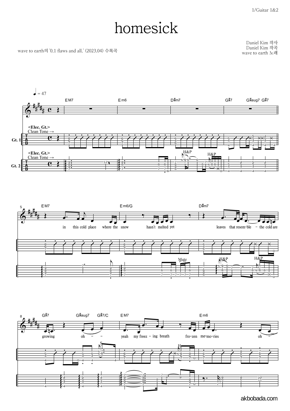 wave to earth - homesick 기타(Tab) 악보 