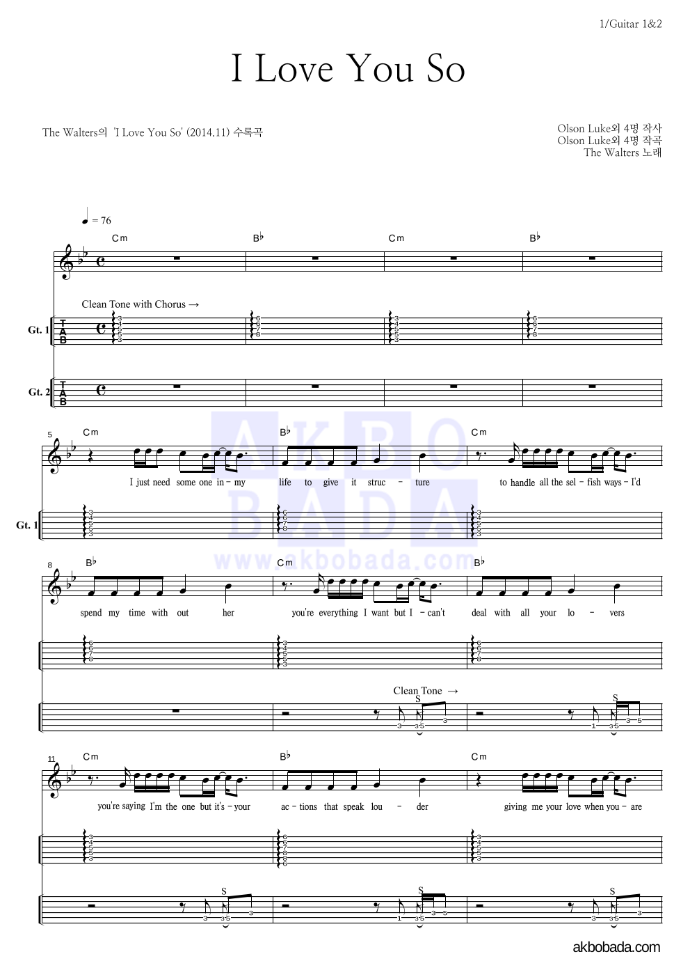 The Walters - I Love You So 기타(Tab) 악보 