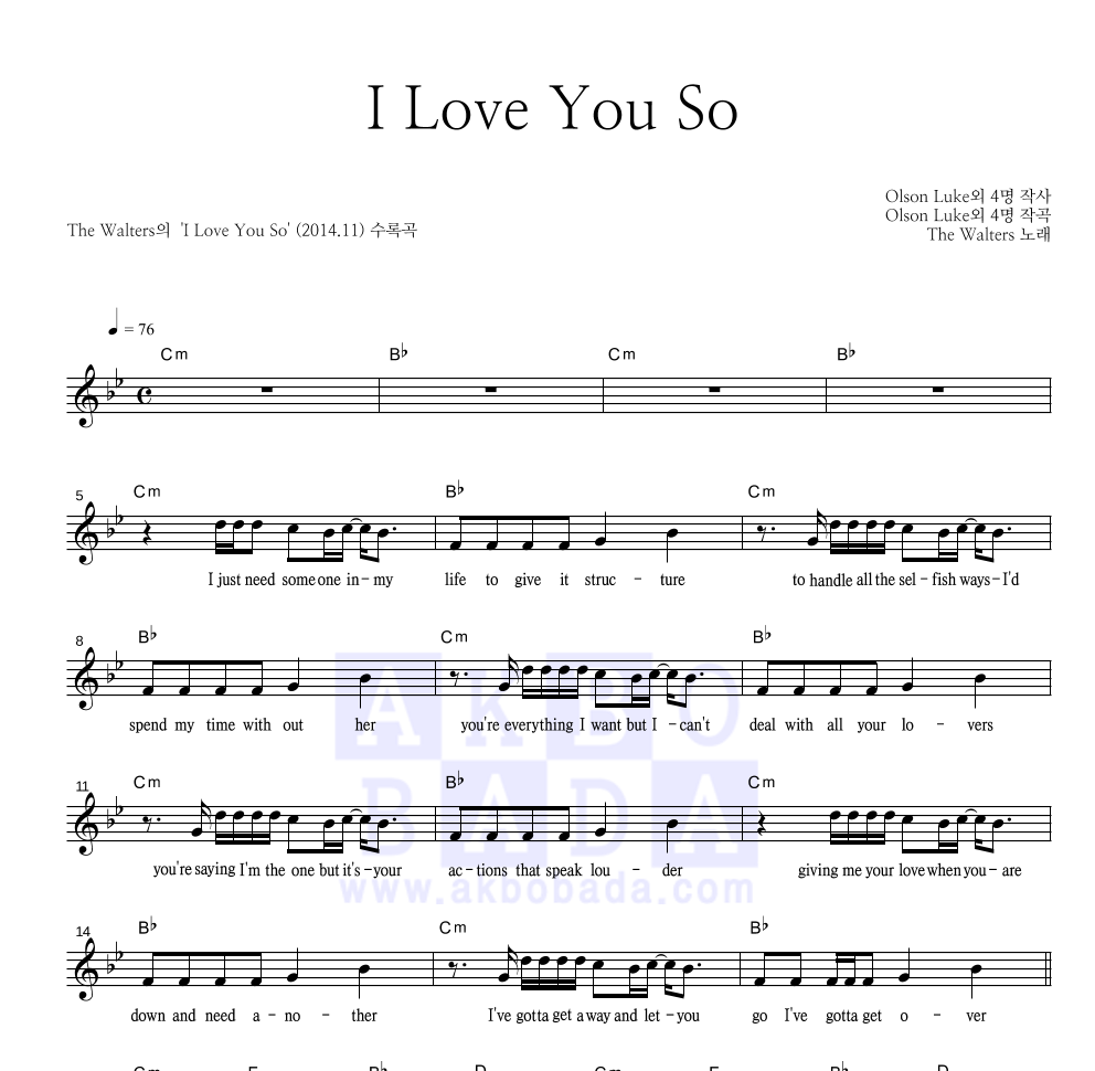 The Walters - I Love You So 멜로디 악보 