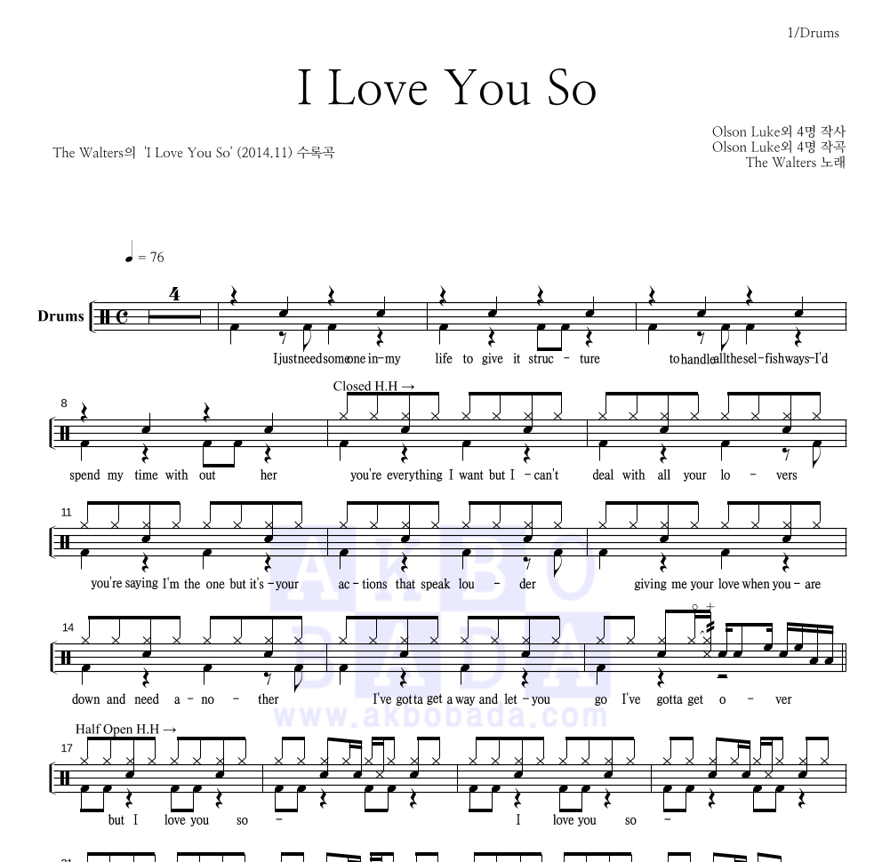 The Walters - I Love You So 드럼(Tab) 악보 