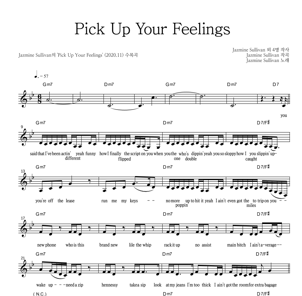 Jazmine Sullivan - Pick Up Your Feelings 멜로디 악보 