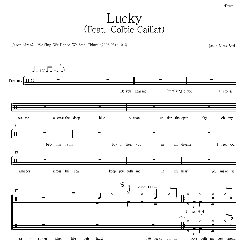 Jason Mraz - Lucky (Feat. Colbie Caillat) 드럼(Tab) 악보 