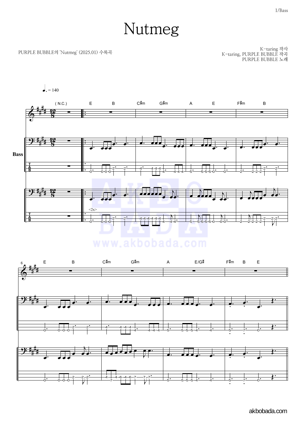 PURPLE BUBBLE - Nutmeg 베이스 악보 