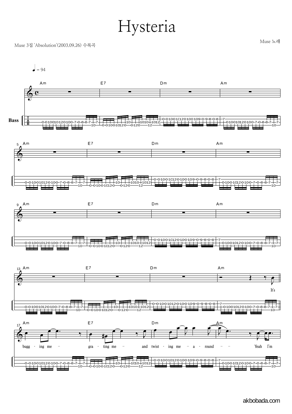 Muse - Hysteria 베이스(Tab) 악보 