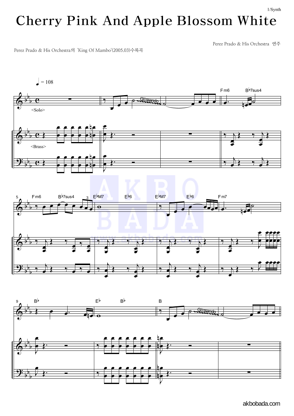 Perez Prado & His Orchestra - Cherry Pink And Apple Blossom White 건반 악보 