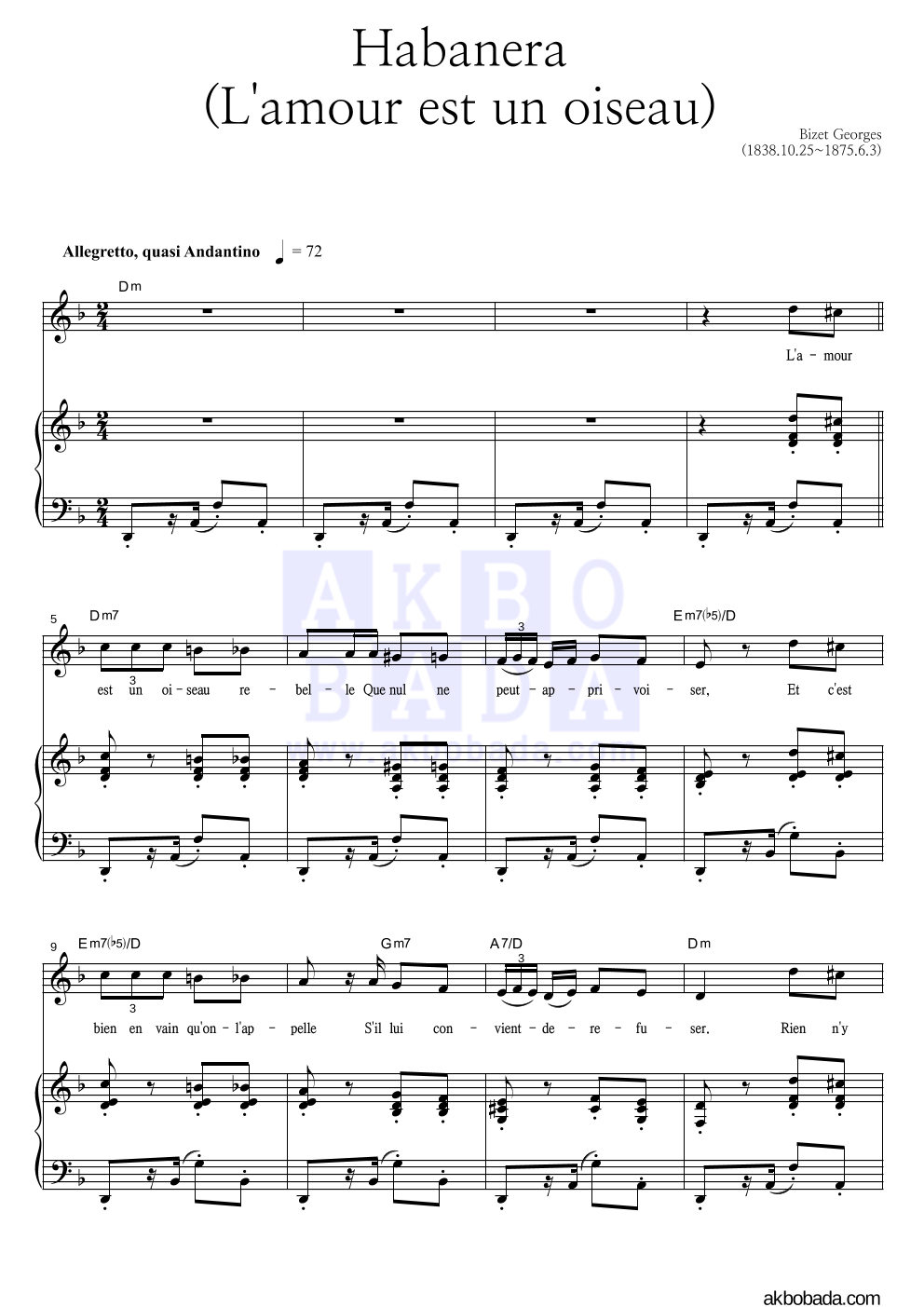 비제 - Habanera(L'amour est un oiseau) 피아노 3단 악보 