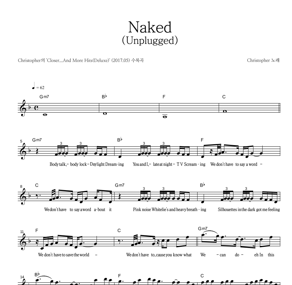 Christopher - Naked (Unplugged) 멜로디 악보 