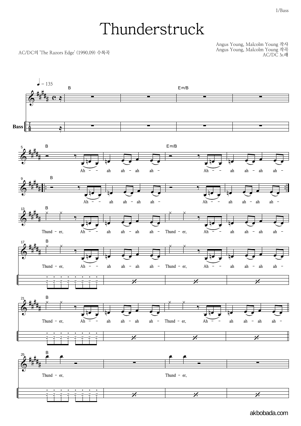 AC/DC - Thunderstruck 베이스(Tab) 악보 