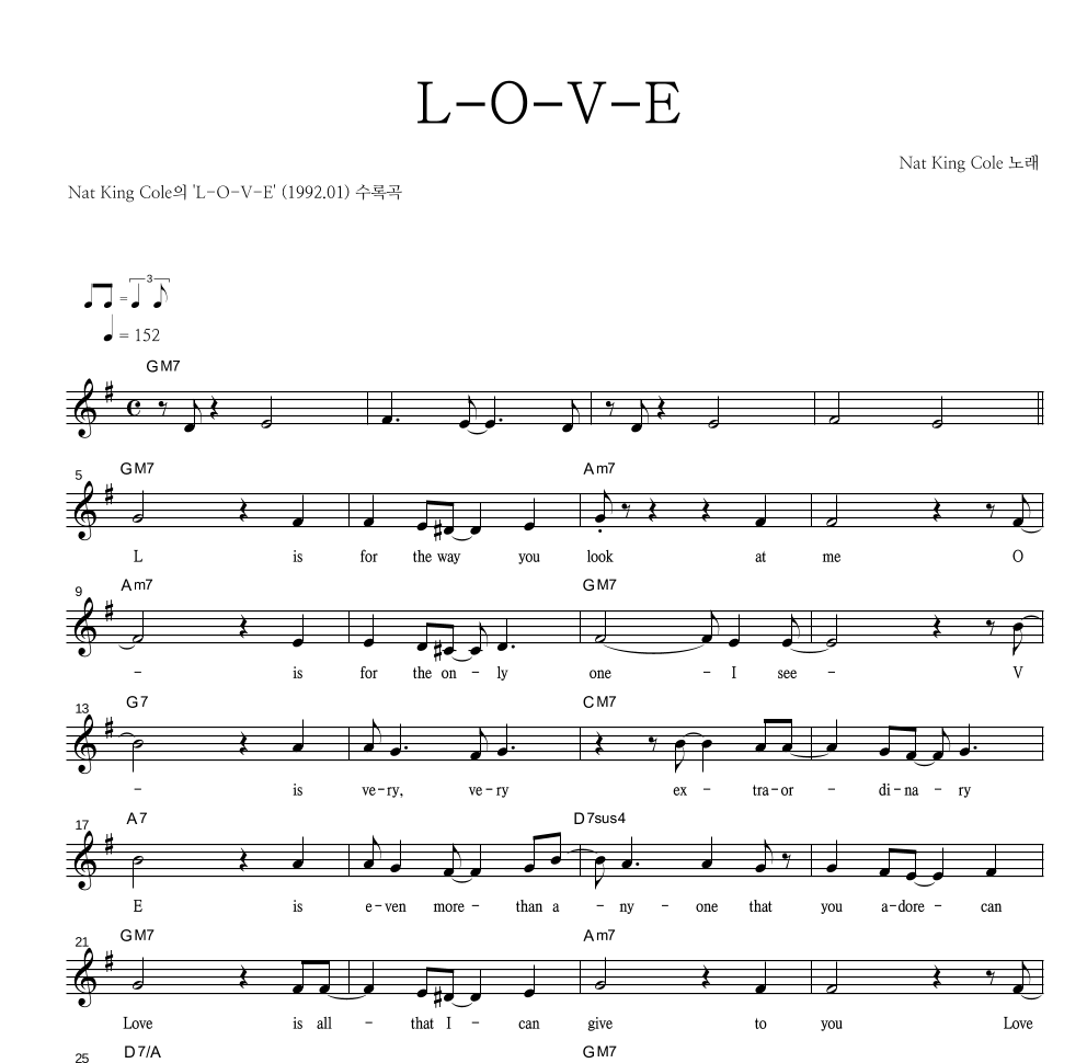Nat King Cole - L-O-V-E 멜로디 악보 