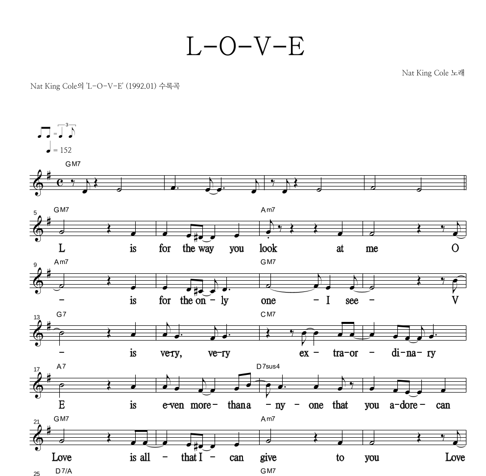 Nat King Cole - L-O-V-E 멜로디 큰가사 악보 