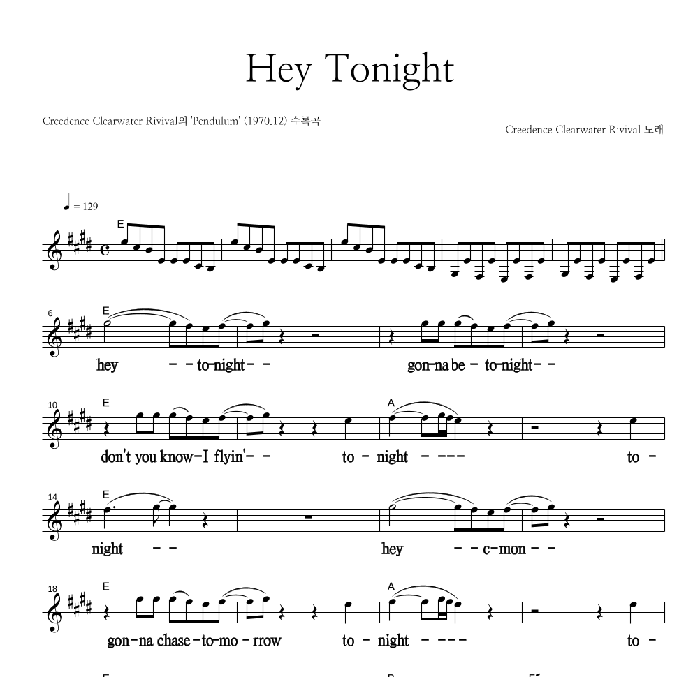 CCR - Hey Tonight 멜로디 큰가사 악보 