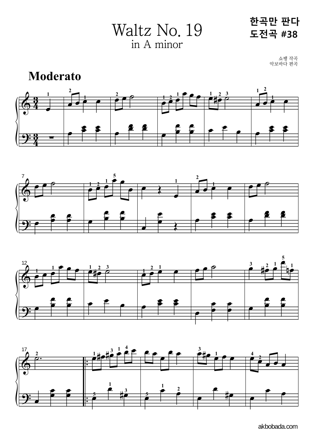쇼팽 - Waltz No.19 in A minor, B.150 Op.Posth (왈츠 19번) 한곡만 판다 악보 