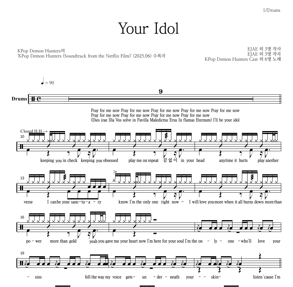 KPop Demon Hunters - Your Idol 드럼(Tab) 악보 