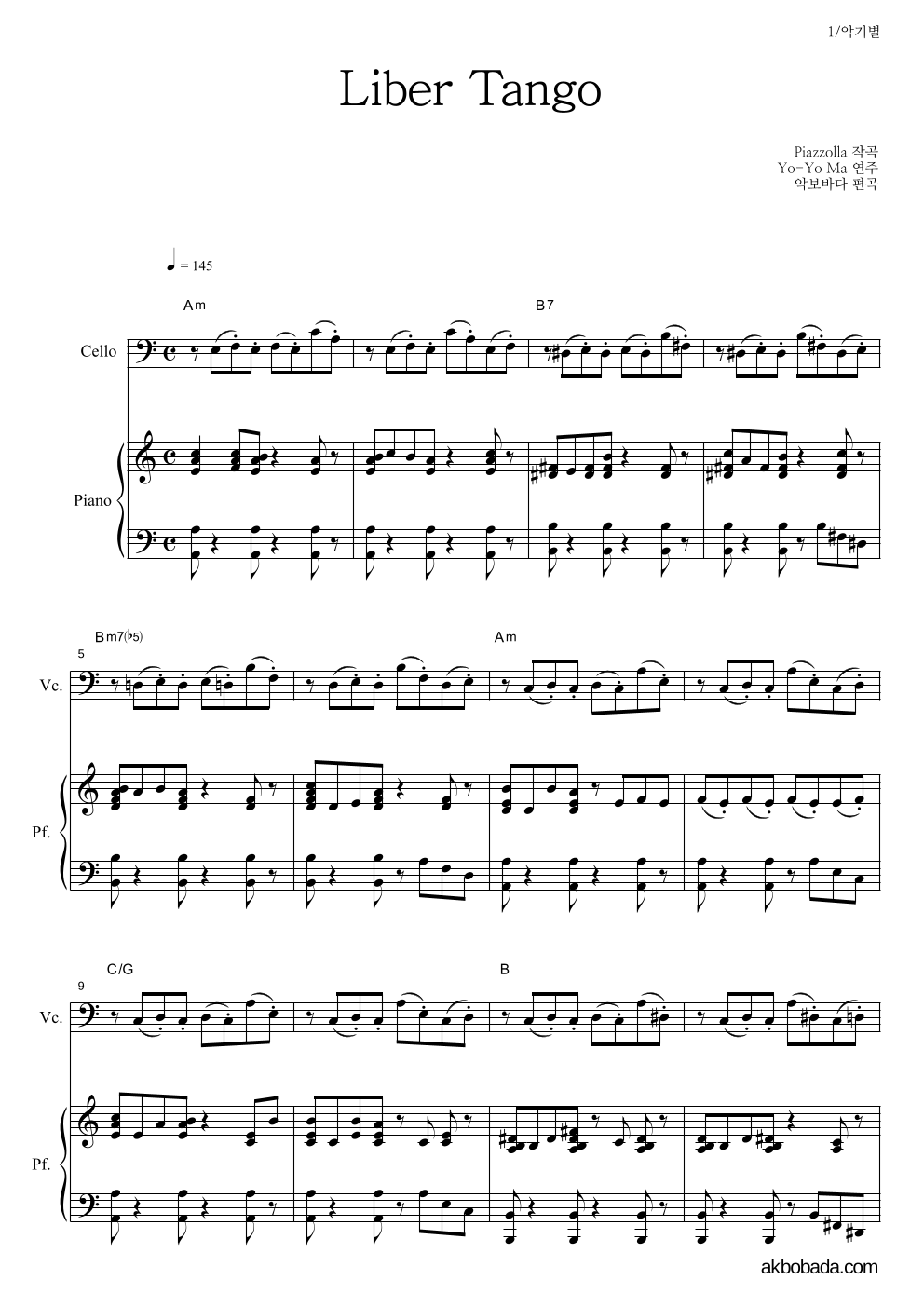 Yo-Yo Ma - Piazzolla - Libertango 첼로&피아노 악보 