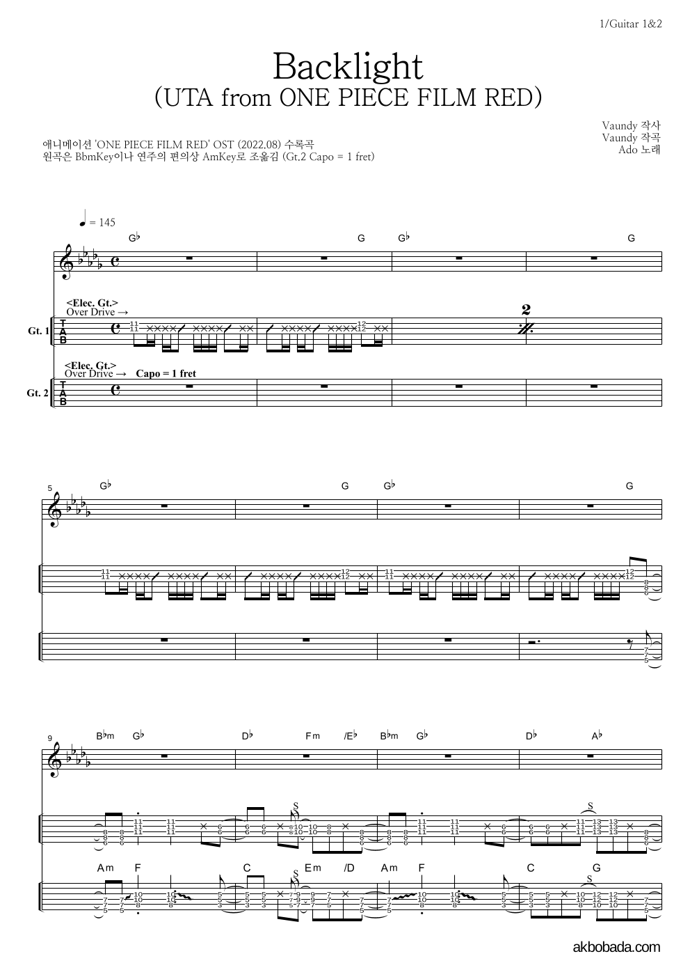 Ado - Backlight (UTA from ONE PIECE FILM RED) 기타(Tab) 악보 