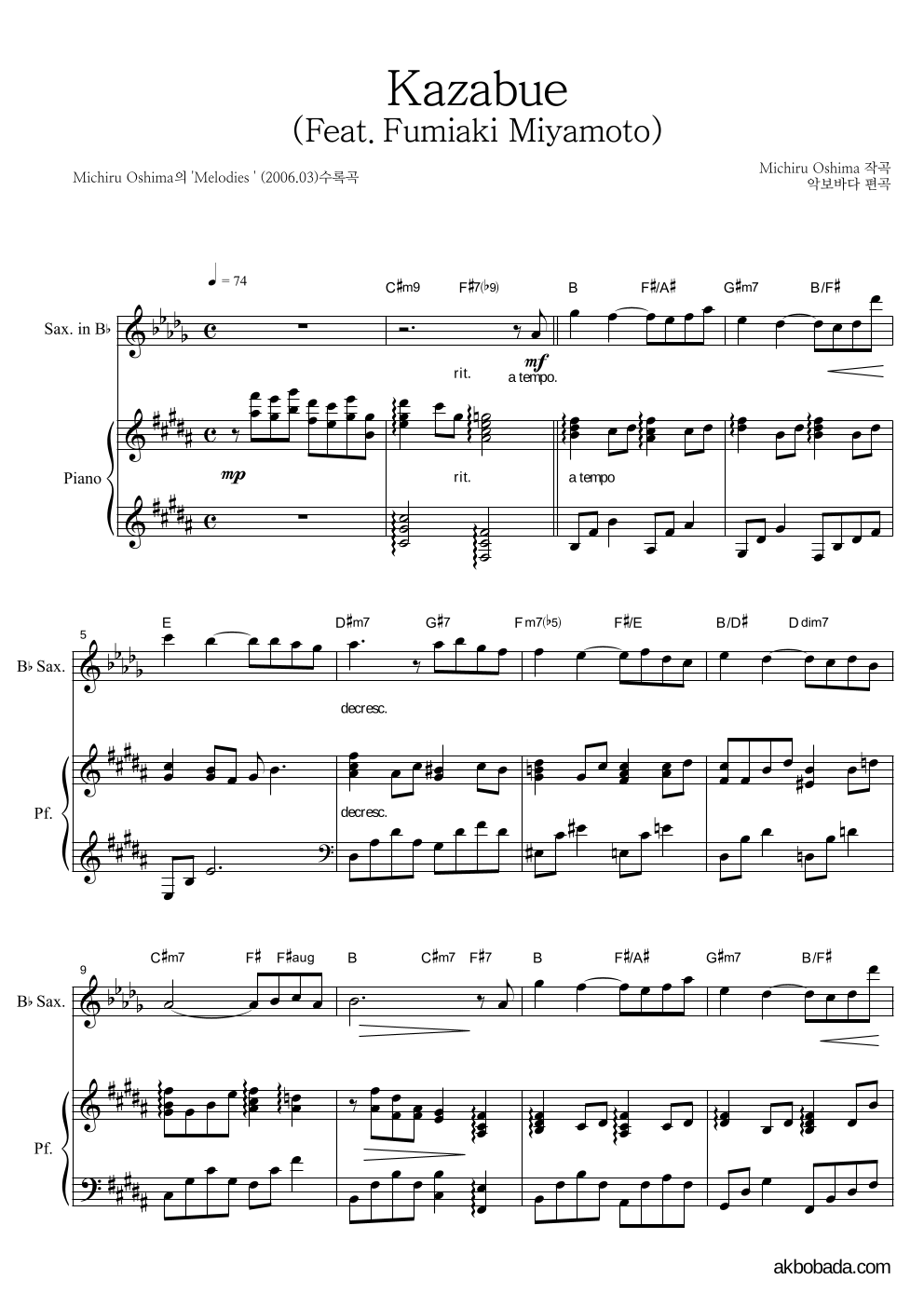 Michiru Oshima - Kazabue (Feat. Fumiaki Miyamoto) Bb색소폰&피아노 악보 