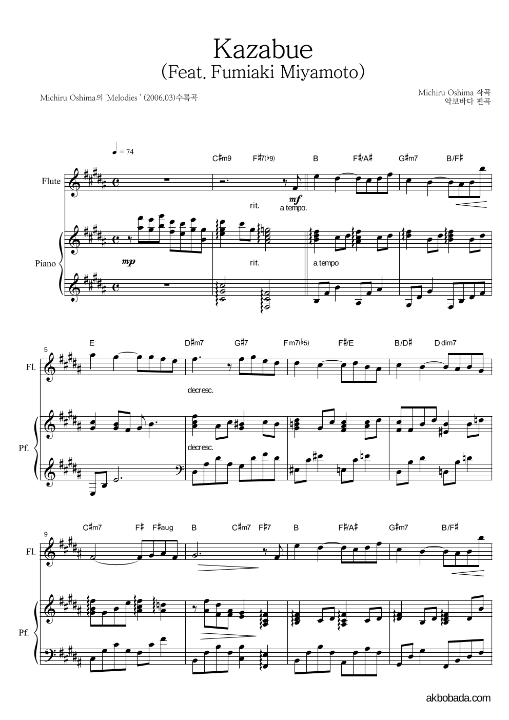 Michiru Oshima - Kazabue (Feat. Fumiaki Miyamoto) 플룻&피아노 악보 