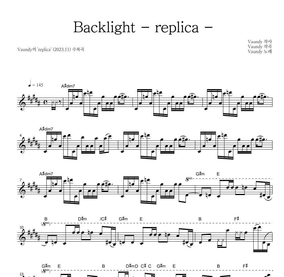 Vaundy - Backlight - replica - 멜로디 악보 