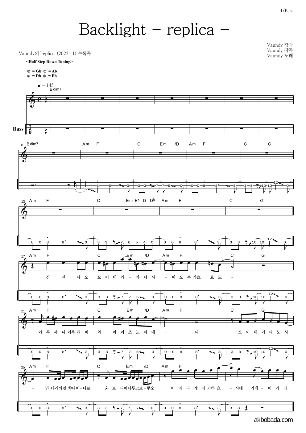 Vaundy - Backlight - replica - 베이스(Tab) 악보 