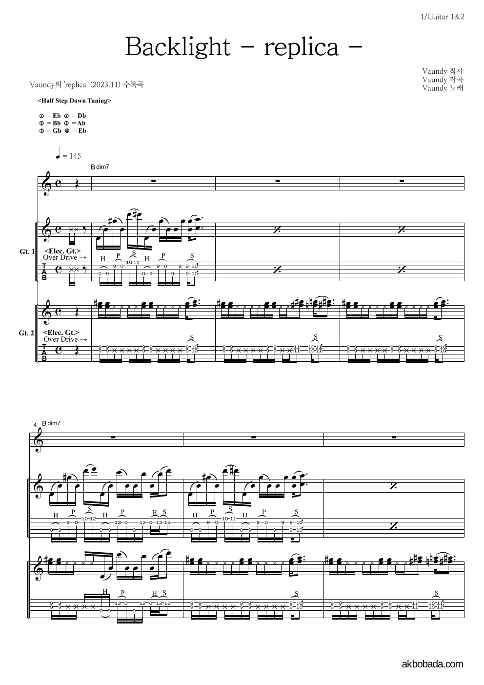 Vaundy - Backlight - replica - 기타1,2 악보 