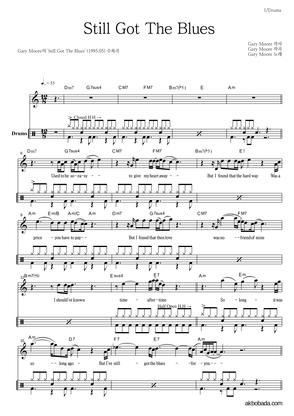 Gary Moore - Still got the blues 드럼 악보 