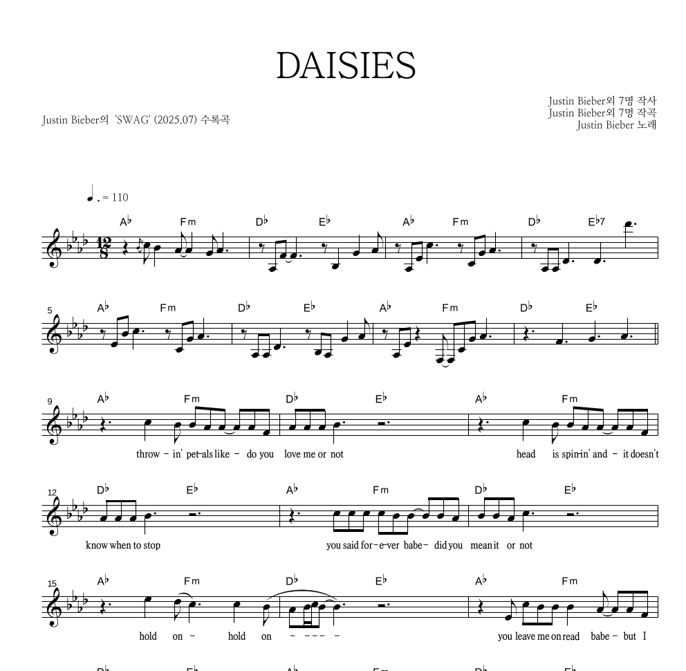 Justin Bieber - DAISIES 멜로디 악보 
