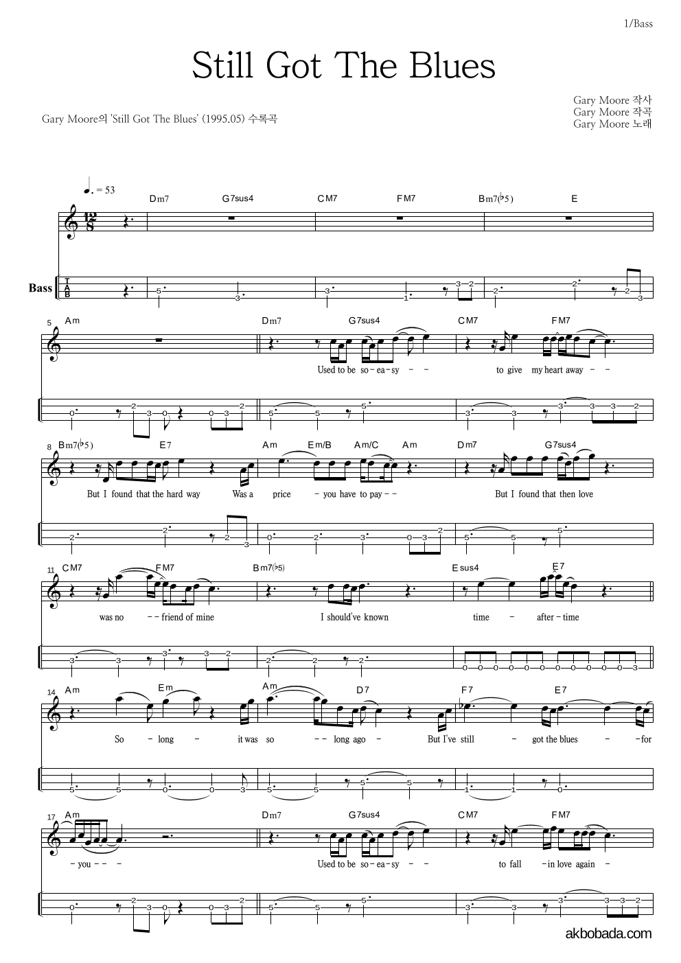 Gary Moore - Still got the blues 베이스(Tab) 악보 