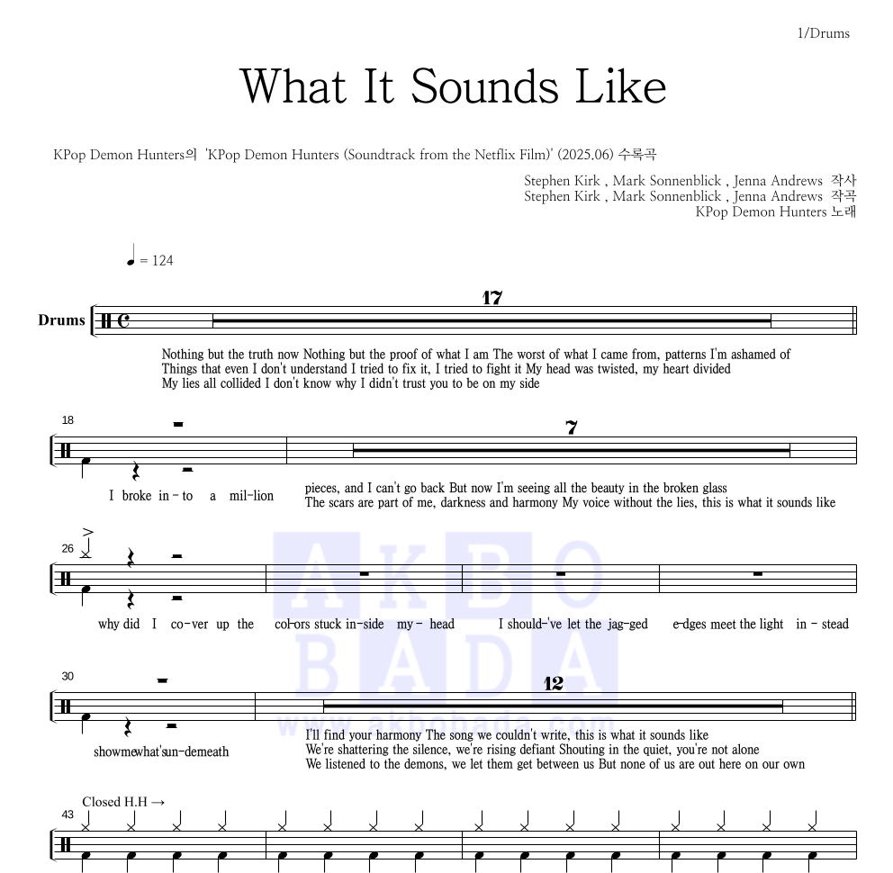 KPop Demon Hunters - What It Sounds Like 드럼(Tab) 악보 