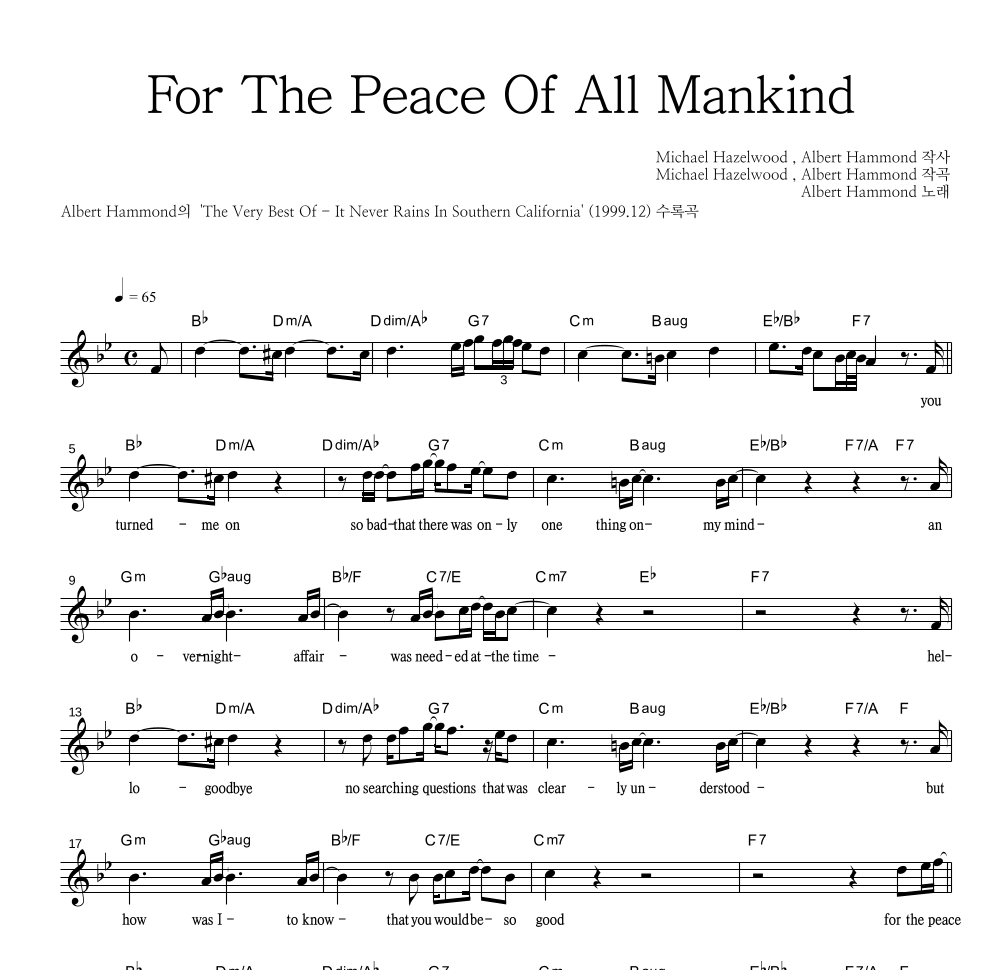 Albert Hammond - For The Peace Of All Mankind 멜로디 악보 
