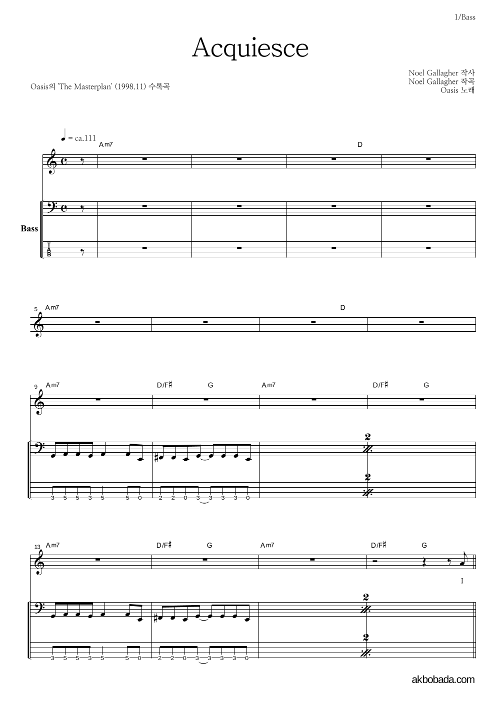 Oasis - Acquiesce 베이스 악보 