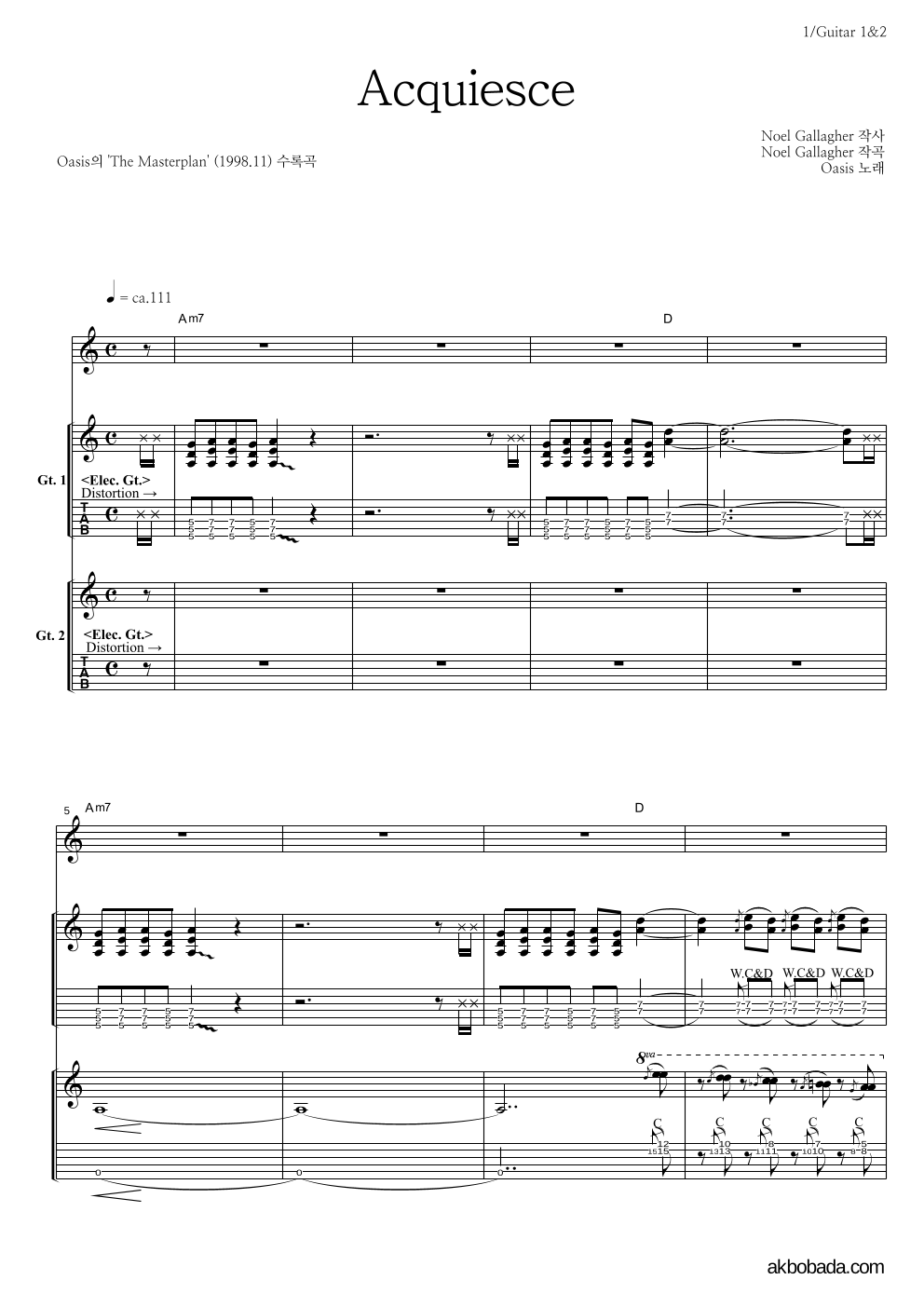 Oasis - Acquiesce 기타1,2 악보 