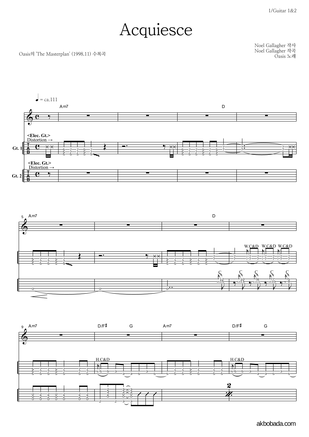 Oasis - Acquiesce 기타(Tab) 악보 