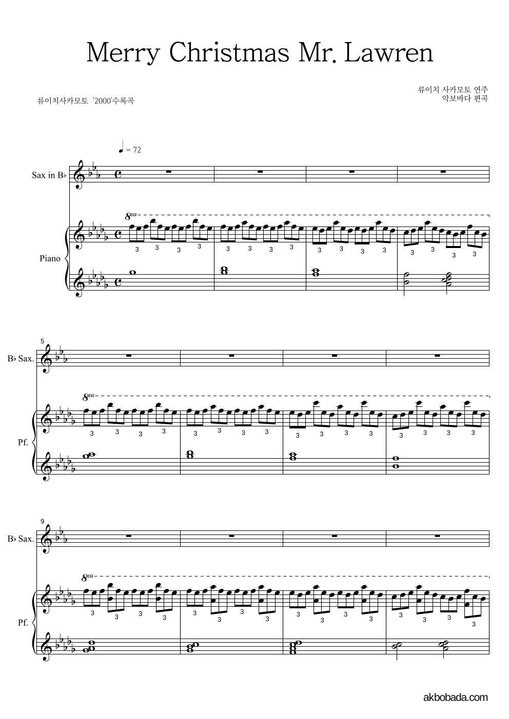 Ryuichi Sakamoto - Merry Christmas, Mr. Lawrence Bb색소폰&피아노 악보 