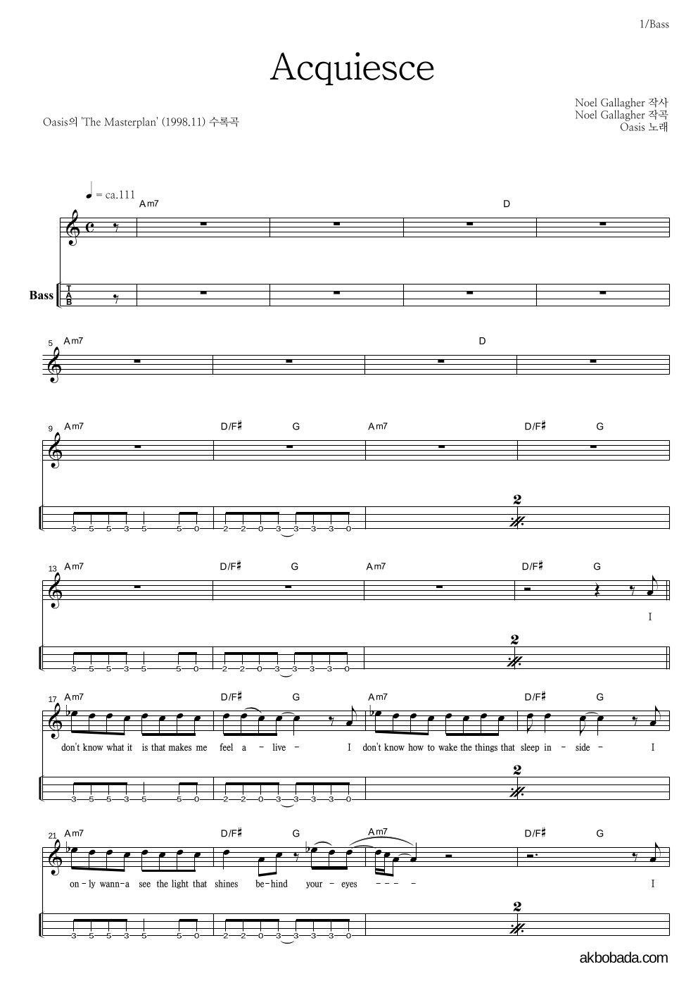 Oasis - Acquiesce 베이스(Tab) 악보 